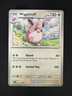 Pokémon Wigglytuff 077/094 Me02 Phantasmal Flames Uncommon Regular 2025 English