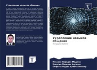 Ukreplenie Nawykow Obscheniq Platforma Virbela Ignasio Paredes Medina (U. A.)