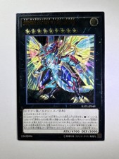 Neo Galaxy-Eyes Cipher Dragon RATE-JP049 Ultimate Rare YuGiOh Karte JAPANISCH NM