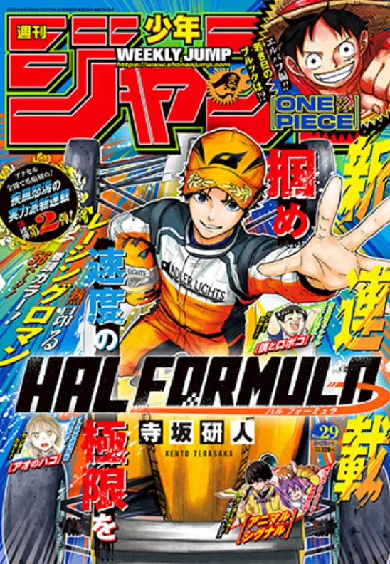 Preços baixos em Revista Shonen Jump | eBay