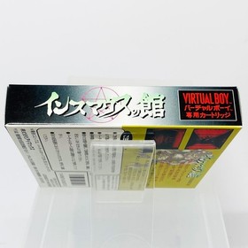 VB INSMOUSE Innsmouth House w/ box manual VIRTUAL BOY Game Cartridge 1995 New