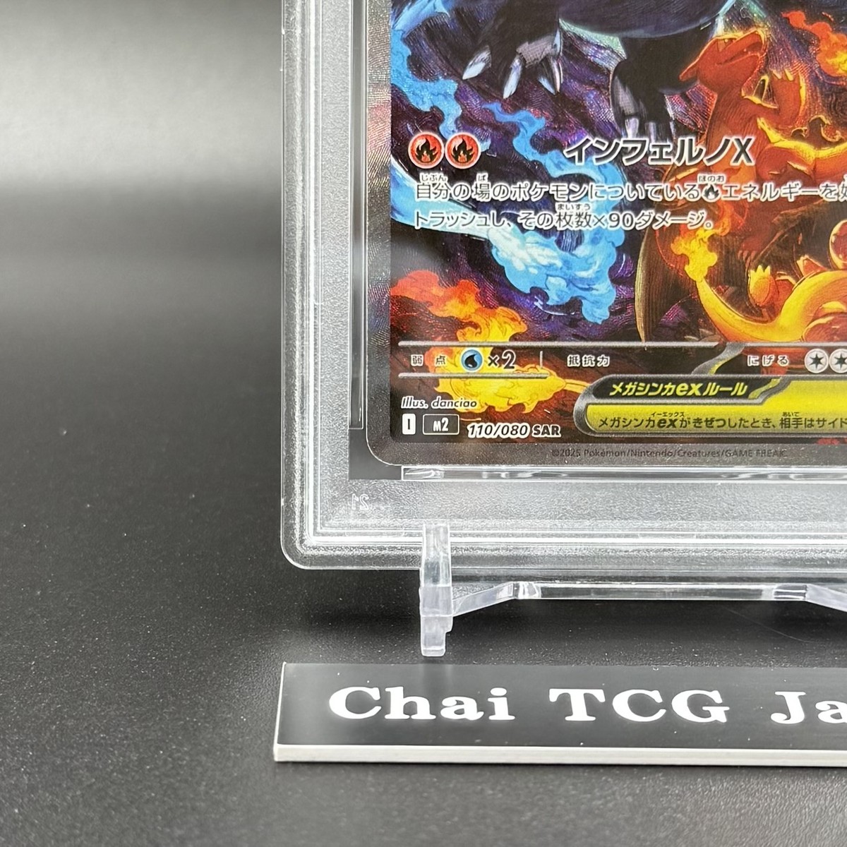 PSA 9 Mega Charizard X ex SAR 110/080 Inferno X M2 Pokemon Card