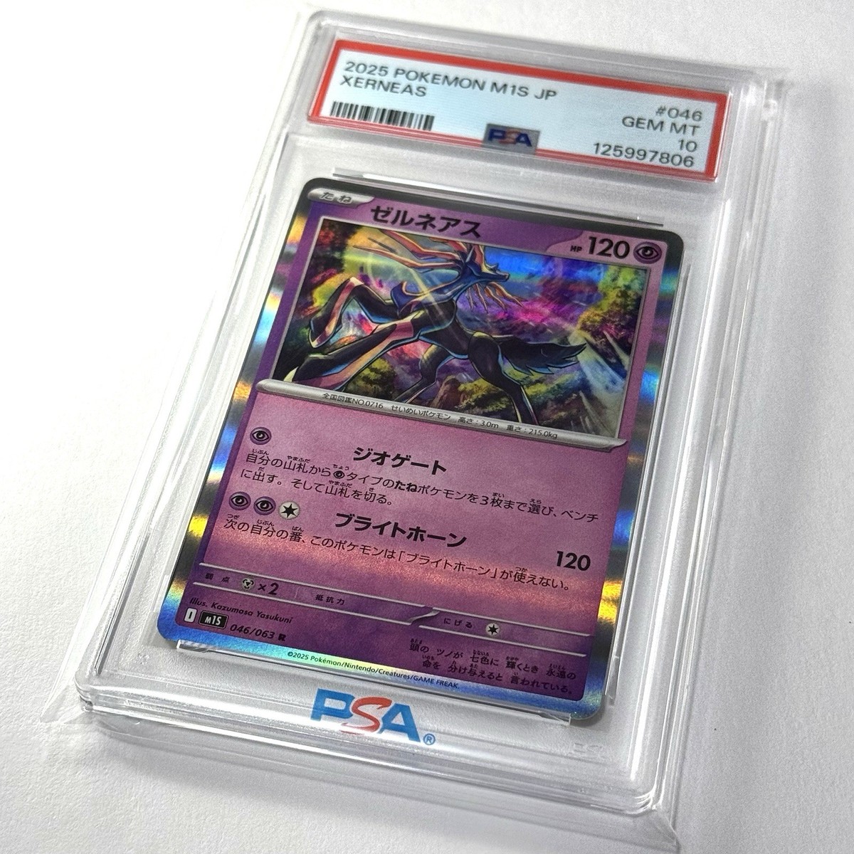 Xerneas 046/063 M1s: Mega Symphonia Holo (Japanese) for sale