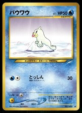 Seel NO. 086 Common Neo Destiny Pokemon Japanese Near Mint