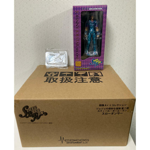 Medicos Slow Dancer Johnny Joestar TASK figure set JoJo's Bizarre