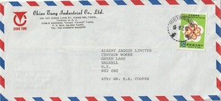 1983 Taiwan oversize cover sent from Taipei to Walsall UK