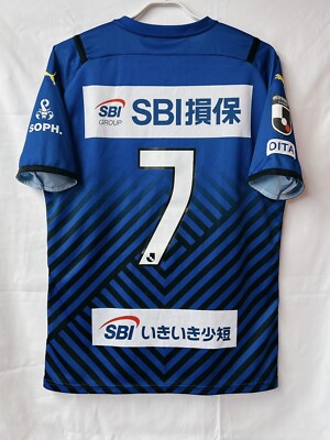 2021 Oita Trinita #7 Home Jersey J-league Soccer Football Puma