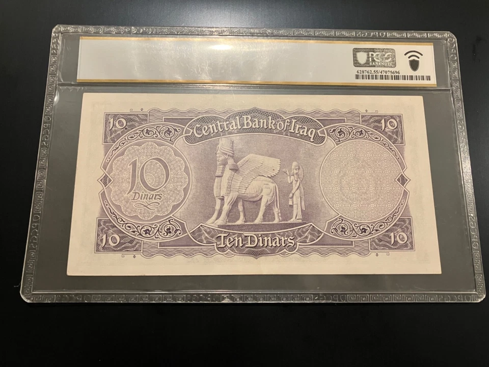 🔥IRAQ 10 DINARS CENTRAL BANK of IRAQ (IQD) Pick # 55a ND 1959~ PCGS AUNC 55 - Image 2 of 4