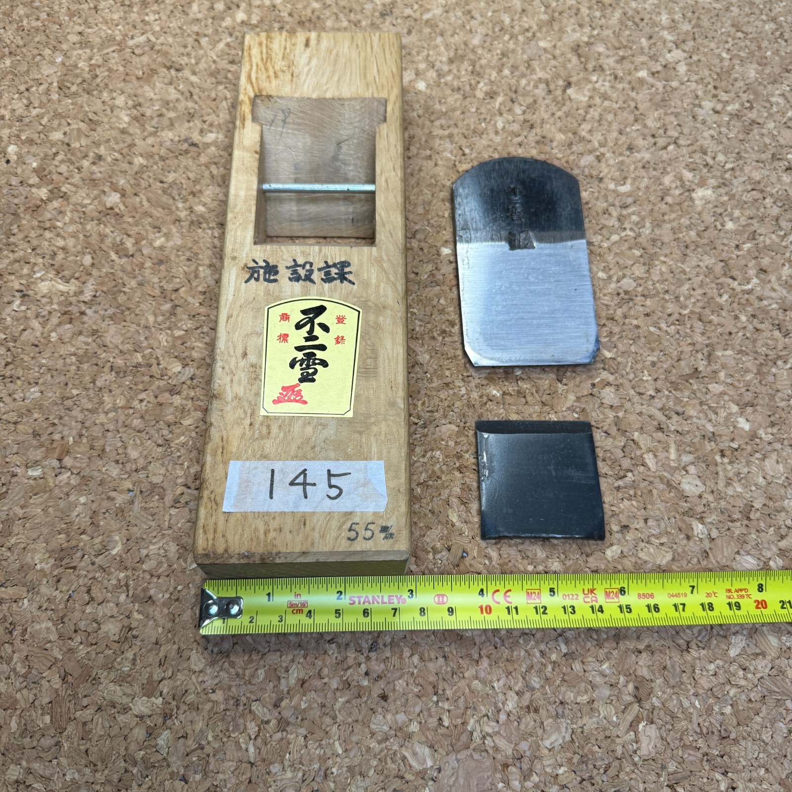 Japanese KANNA PLANE , #145 , 10in , Carpenter Hand Tool Wood Craft, used, 841g