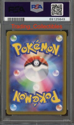 ポケモンカード　ランターン　グレート　psa10 PSA 10 Heatran Vmax 80/67 Space Juggler Japanese Pokemon Card | eBay
