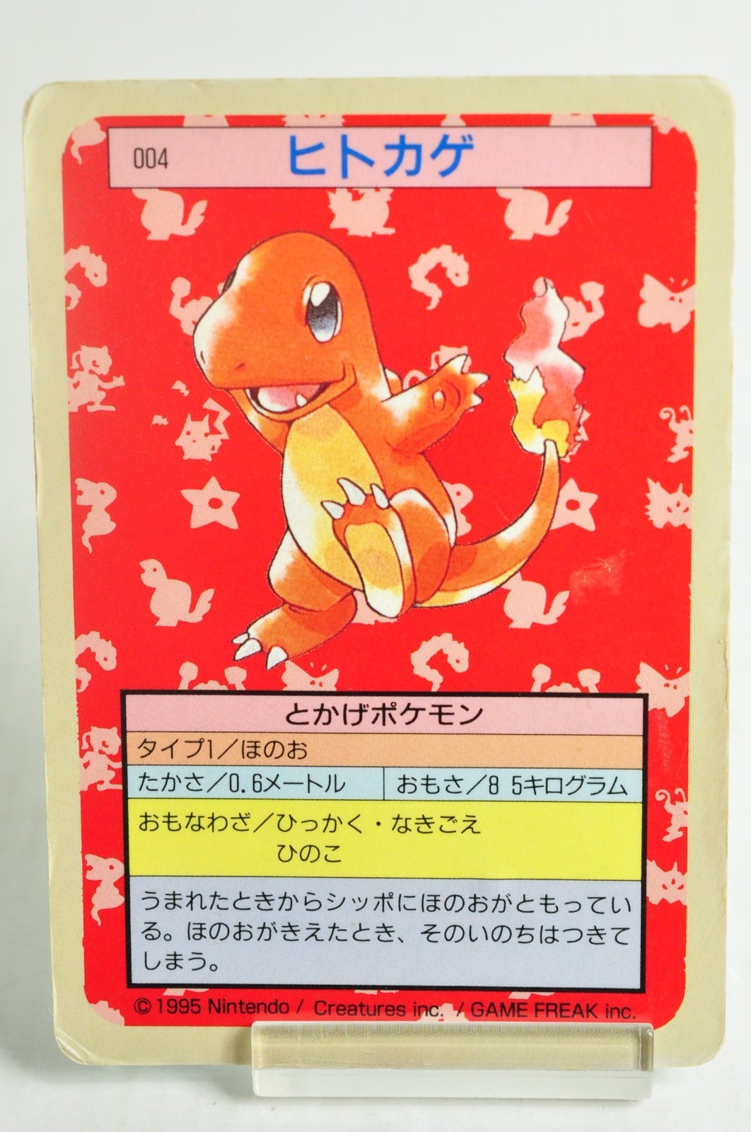 Pokemon card Topsun Charmander 004 Blue Back Nintendo Japanese 1995 Heavily play