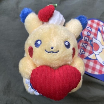 Pokemon Center Original Pikachu Plush Key Chain Mascot PIKACHU DINER Heart JAPAN
