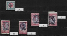 SLOVENIJA SHS Frais de port d'occasion dus, Typographique et Zig Zag Roulé, Rare !
