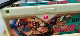 Irem Spelunker Ii Challenge To The Brave Famicom Software Koz10