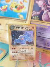 Pokemon Card DARK Machamp Machomei Team Rocket Gang Holo Wotc Japanese LP+