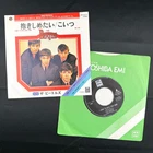 The Beatles Single I Want To Hold Your Hand 7" Japan Import 60s Rock record NM