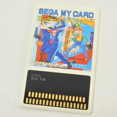 ELEVATOR ACTION C-55 Sega My Card SC-3000 SG-1000 Sega Mark III