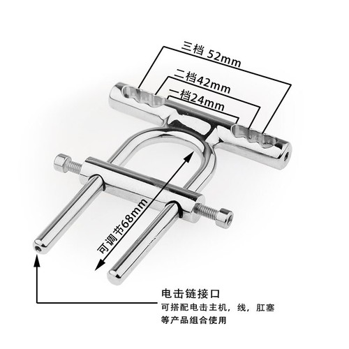 Metal Testicle Ball Stretcher Scrotum Cock Penis Stretching Adjustable Device SM - Picture 14 of 20
