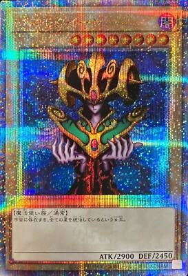 【PSA10】コスモクイーン (TDPP-JP004) 25thクオシク TDPP-JP004 - Cosmo Queen 25th Quarter century Secret Rare YCG