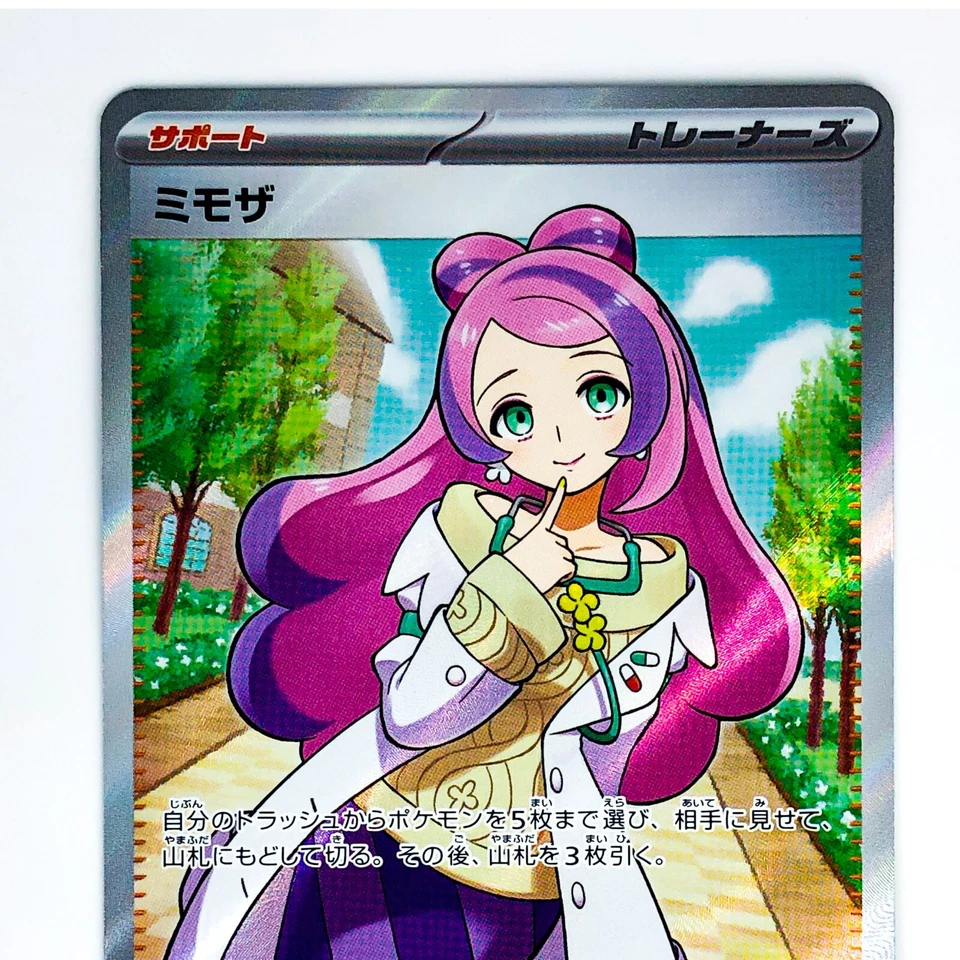 Miriam SR 100/078 SV1V Violet ex - Pokemon Card Japanese - Image 3 of 4