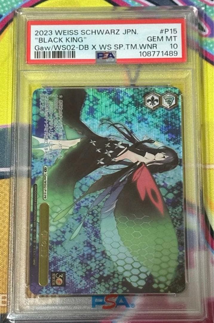 PSA 10 Weiss Schwarz Black King Pr