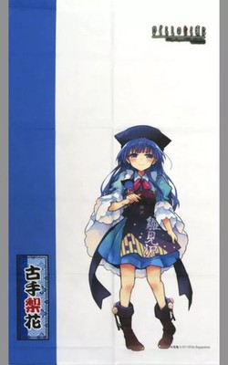 Higurashi No Naku Koro Ni Rika Furude Wandteppich Shirakawa-go Limitiert 150cm
