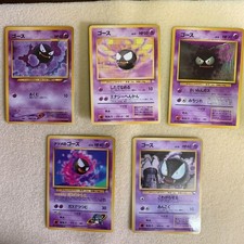 Pokemon Card Gastly Vending Series Promo 5 Card Lot Vintage Japanese TCG