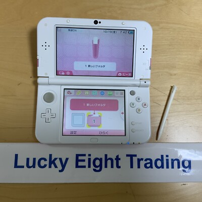 New Nintendo 3DS XL LL Pink White Console Charger Box Japanese ver