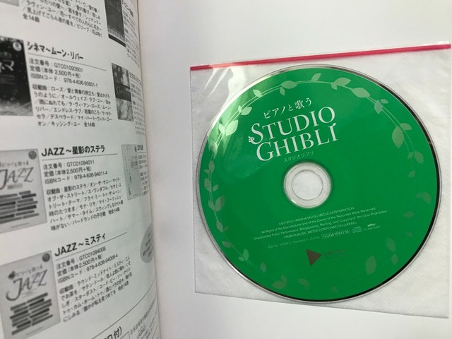 Studio Ghibli Collection For Cello Sheet Music Score Book F S W Tracking Japan EBay