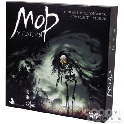 Настольная игра Мор Утопия/Board game Pestilence Utopia Russian