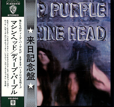 Deep Purple - Machine Head / VG / LP, Album, Gat | eBay