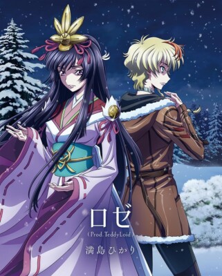 CODE GEASS DAKKAN NO ROSE ENDING THEME CD ROSE PROD. TEDDYLOID HIKARI MITSUSHIMA