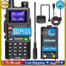 Digital Handheld Radio Scanner Fire Police VHF FM EMS Ham 2 Way Transceiver Dual