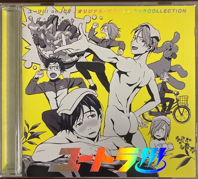 Yuri!!! on Ice Audio CD Oh! Suketora!!! & Yu-tora