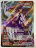 Urshifu Rapid Strike VMAX 88/163 Battle Styles Pokemon TCG Ultra Rare Holo