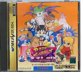 Street Fighter ZERO & Vampire Hunter Savior Games Set of 7 Sega Saturn SS