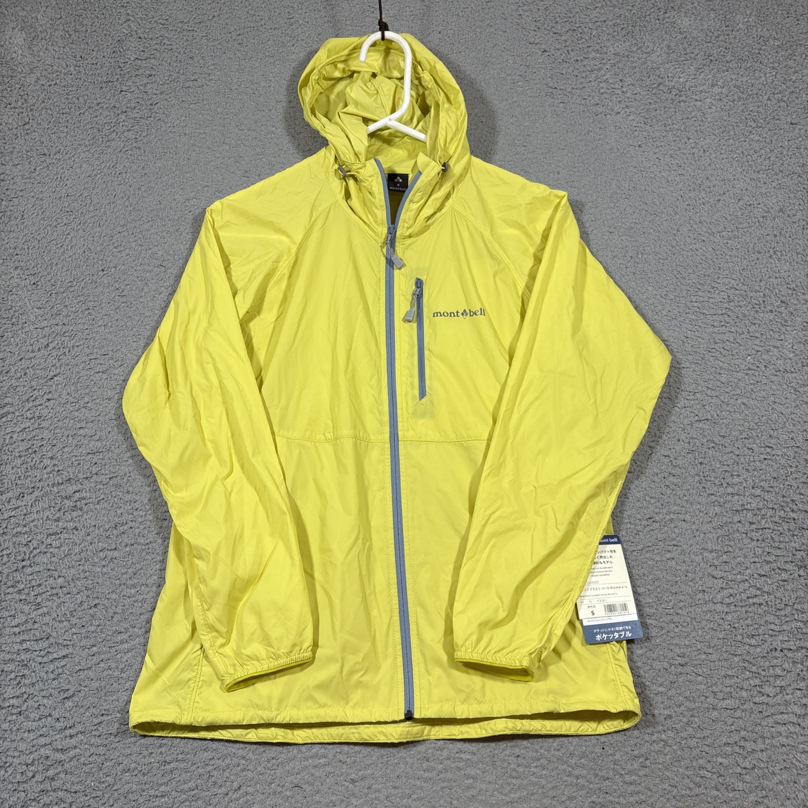 NWT Montbell Sz S Yellow Wind Blast Waterproof Hooded Jacket Women Hike Packable