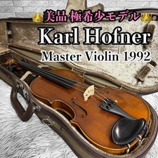 Good condition Karl Hofner Master Violin made in 1992 1/2