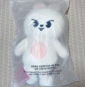 Leebit Skzoo Teddy Bear | eBay
