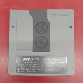 64DD Software Model Number Japan Professional Golf Tour 64 Media Factory