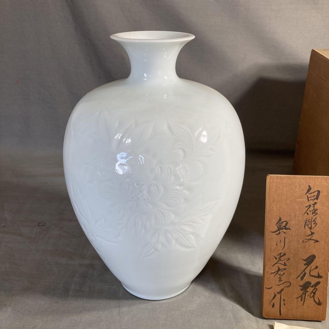 Chuemon Okugawa Japan Traditional Crafts Association Famous Chuemon Okugawa Japan Traditional Crafts Association Famous