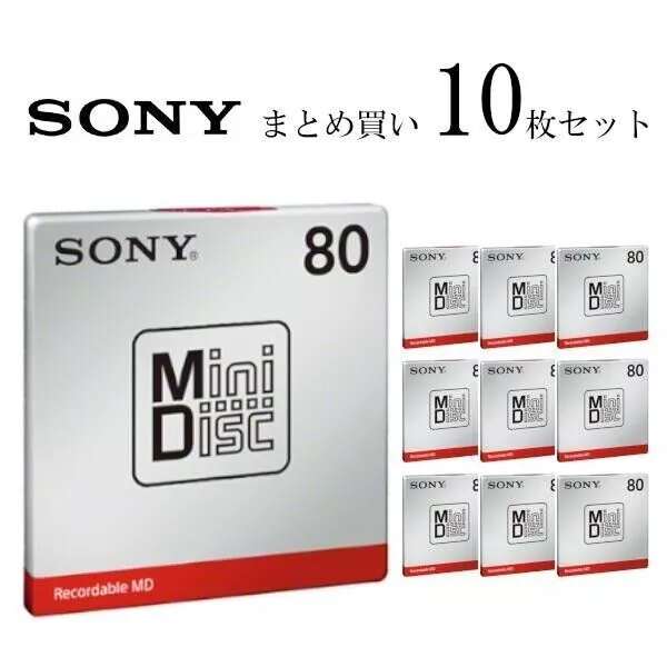 Sony Mini Disc (80 min. 10 disc pack) MDW80T – WAFUU JAPAN