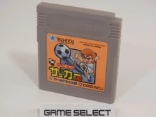 NEKKETSU KOUKOU SOCCER BU WORLD CUP HEN GAME BOY GB COLOR GBC ADVANCE GBA JP JAP