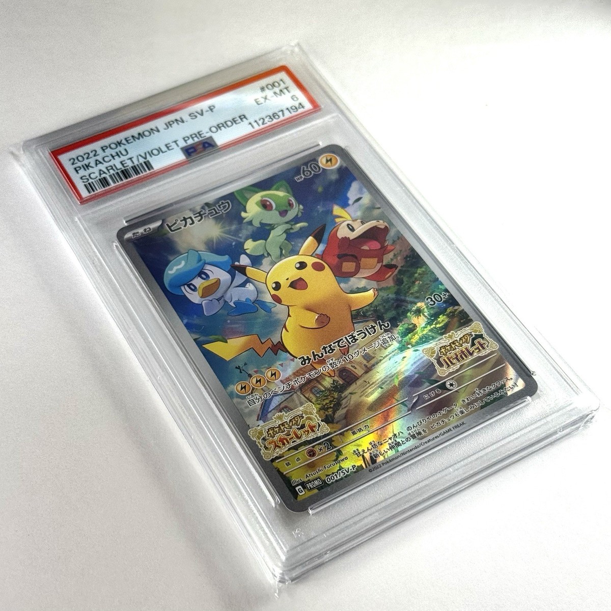 PSA 6 Pikachu 001/SV-P Japanese Pokemon Card Scarlet & Violet Pre