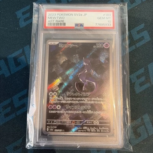 2023 POKEMON JAPANESE 151 MEWTWO ART RARE #183 PSA 10