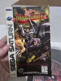 Dragon Force (Sega Saturn) CIB COMPLETE IN BOX RARE TESTED AND WORKING! 