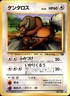 Tauros 128 Uncommon - Japanese Pokemon Jungle Set 1997 - Damaged (Creased)