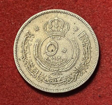 Jordan 50 Fils 1949 AH1368 Copper-Nickel Coin KM#6 T9770