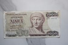 Greece 1000 Drachmai 1987