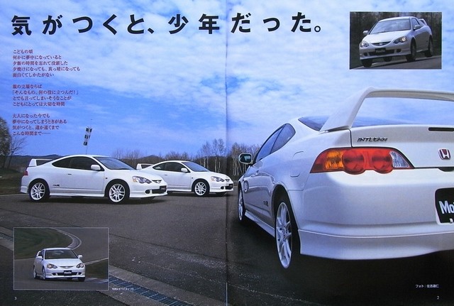 BOOK] All about Honda Integra New Model Report 286 DC5 Type R iS